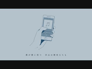 拍動 / 真弦 ft. 初音ミク