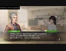 迫真馬主部　世界制圧の裏技 mp.2
