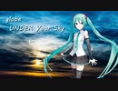 【初音ミク】globe-UNDER Your Sky