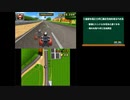 マリオカート７　【直線ドリフト】