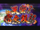 【#タベオウジャ #ゲーム実況】俺の料理でフードンファイト！神ウマ料理バトル タベオウジャ 12 #NintendoSwitch