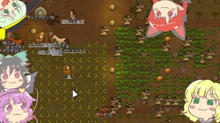 【rimworld】さとリムワールド　13