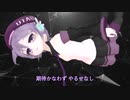 【唄音ウタ】君はどこにいますか【オリジナル曲】