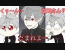 ストVくず虐ポメラニアン【手描き】