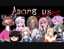 【Among us】あもあす in ローザリア！その２【コラボ企画】