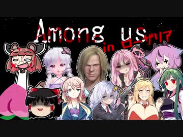 【Among us】あもあす in ローザリア！その２【コラボ企画】