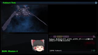 スタートレックオンライン - StarTrekOnline (ガチ用) After the Patch 2021-06-05