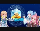 琴葉茜、水族館の館長はじめました【Megaquarium】
