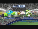 第十九話　負けたくはないから　前半