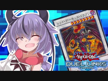 鳴花リンクスその9【極神水精鱗∞vsレッドデーモンズ】