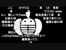 蘭たん配信　第99回　実況野郎Aチーム