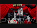 【歌ってみた】エンヴィーベイビー【one】
