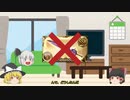 【ゆっくり実況】土古戦場 2ポチ3チェで回りたい Part1【グラブル】