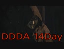 【DRAGONS DOGMA DARK ARISEN】覚者生活　14Day