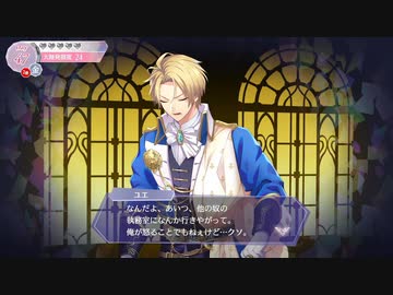 9股全振りに挑むS女王候補【アンミナ】29