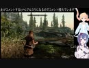 The Elder Scrolls V: Skyrim　はじめてのスカイリムその3　生放送カットなし動画