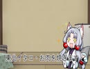 【VOICEROID劇場】ステーキを焼く時に叫ぶイタコ姉さま