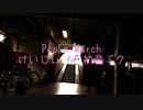 Pop'n March ft.初音ミク