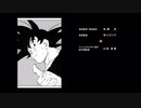 映画ドラゴンボールZ 神と神 エンディング