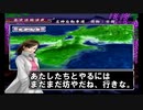 【真・爆走デコトラ伝説 天下統一頂上決戦】難易度そこそこな感じ？淡々とダンプ進めてくよ！Part20【アルカリ性】
