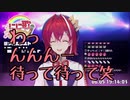 【かわいい】アンジュ、出遅れる