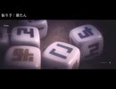 O/C/H/I/N/C/H/I/Nをだして完全勝利する蘭たんとshu3