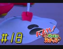 【New ポケモンスナップ】バズれ！Newポケモンスナップをやろう！#18【実況プレイ】