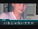 怪談魑魅袋「アパートに引っ越したKMR」