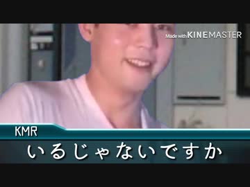 怪談魑魅袋「アパートに引っ越したKMR」