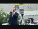 20210605　暗黒放送　新宿でN国党集会してる放送　①