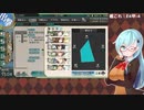【艦これ】E4甲-4ラスダンから【2021春イベ】