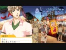【ときメモGS2実況】扉をこじ開けろ！若王子 貴文一途ルートpart15