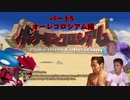 迫真ポケモンコロシアム部オーレ攻略の裏技.mp5