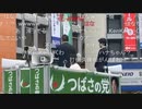 20210605　暗黒放送　新宿でN国党集会してる放送　②