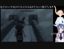 The Elder Scrolls V: Skyrim　はじめてのスカイリムその3　生放送カットなし動画