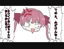 【手描きホロライブ】バイオハザード8の人形の声が誰かに似ている件【大空スバル】