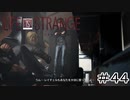 運命を巻き戻す少女『Life is Strange』Part44