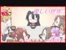 【アニメ実況】1分半で泣かせるアニメがあるだってぇ！？【#ちゅるっと】#09