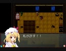 【初見】 東方にわかが東方自然癒を実況してみた 【part33】