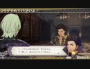 aisssyさんの ファイアーエムブレム 風花雪月【実況プレイ】その73 -金鹿の学級編-