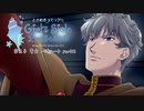 【ときメモGS2実況】扉をこじ開けろ！若王子 貴文一途ルートpart16
