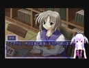 Memories Off実況プレイpart16