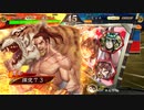 【三国志大戦】好きな武将で楽しむpart252【八陣】戦友対戦