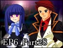 【実況】うみねこのなく頃にを整理しながら読む6-28【真相ネタバレ】