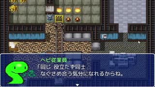役立たずじゃないよ！！【ヘビの命(HardMode)】part11