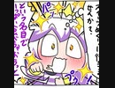 【ボンバーガール】パプっちゃんと後衛しようよ！１９【混合マッチ編】