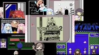 ボイパロイド詰め合わせ