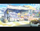【この素晴らしい世界に祝福を！ファンタスティックデイズ】 イベントストーリー この北の大地で豊穣祭を！ Part.01