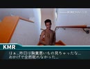 怪談魑魅袋「空手部とLaugh is fun」