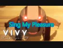 《実況》　Vivy -Fluorite Eye's Song　5話